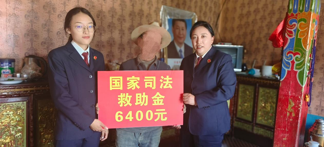 司法救助2.png